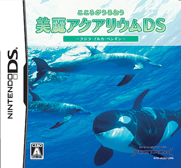 Caratula de Kokoro ga uruô Birei Aquarium DS - Kujila, Iruka, Penguin – (Japonés) para Nintendo DS