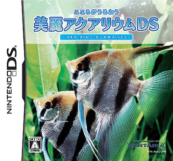 Caratula de Kokoro ga uruô Birei Aquarium DS - Tetra, Guppi, Angelfish – (Japonés) para Nintendo DS