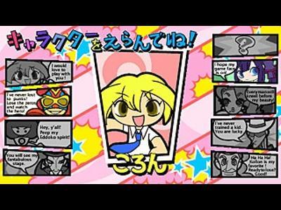 Pantallazo de Kollon (Japonés) para PSP