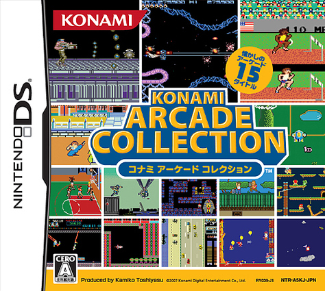 Caratula de Konami Classics Series: Arcade Hits para Nintendo DS
