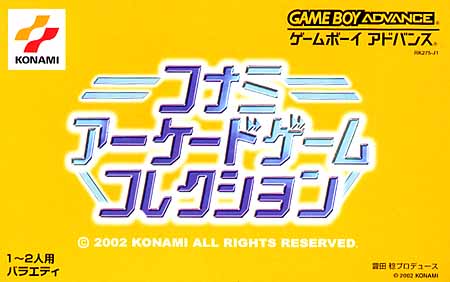 Caratula de Konami Collectors Series - Arcade Advanced (Japonés) para Game Boy Advance