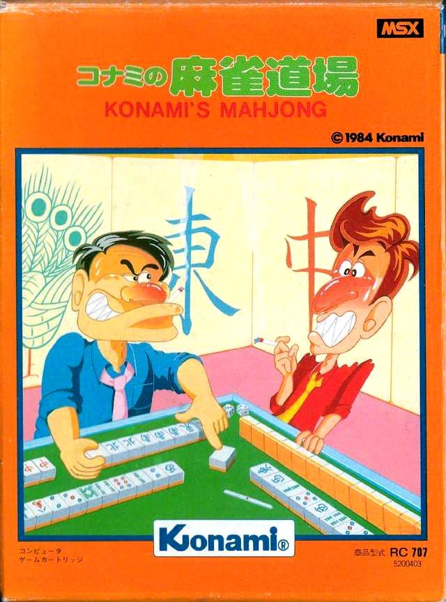 Caratula de Konami's Mahjong para MSX