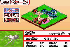 Pantallazo de Konchu Monster Battle Master (Japonés) para Game Boy Advance