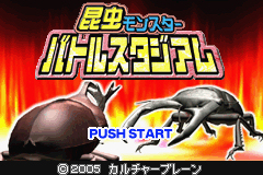 Pantallazo de Konchu Monster Battle Stadium (Japonés) para Game Boy Advance