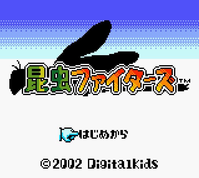 Pantallazo de Konchuu Fighters para Game Boy Color