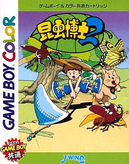 Caratula de Konchuu Hakase 2 para Game Boy Color