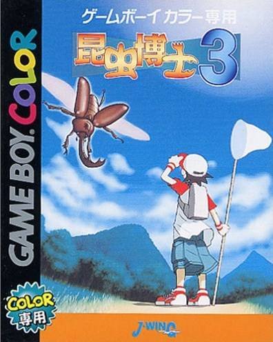Caratula de Konchuu Hakase 3 para Game Boy Color