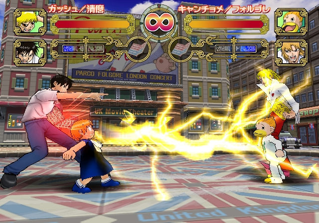 Pantallazo de Konjiki no Gash Bell!! Yûjô Tag Battle (Japonés) para PlayStation 2