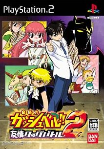 Konjiki No Gash Bell Completa!!(150) + 2Pelis 2Ovas y Juegos Foto+Konjiki+no+Gash+Bell+2+(Japon%E9s)