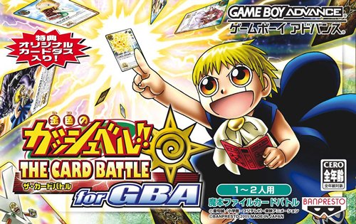 Caratula de Konjiki no Gashbell!! The Card Battle for GBA (Japonés) para Game Boy Advance