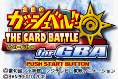 Pantallazo de Konjiki no Gashbell!! The Card Battle for GBA (Japonés) para Game Boy Advance