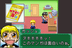 Pantallazo de Konjiki no Gashbell Makai no Bookmark (Japonés) para Game Boy Advance