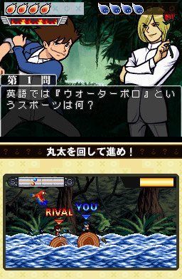 Pantallazo de Kono Quiz Yarou!! (Japonés) para Nintendo DS