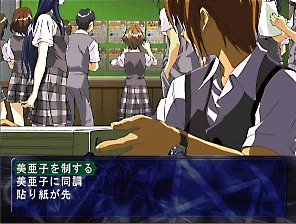 Pantallazo de Konohana 4 (Japonés) para PlayStation 2