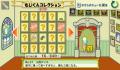 Foto 1 de Kotoba no Puzzle Mojipittan (Wii Ware)