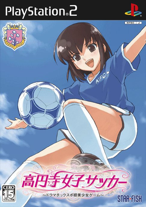 Caratula de Kouenji Joushi Soccer (Japonés) para PlayStation 2