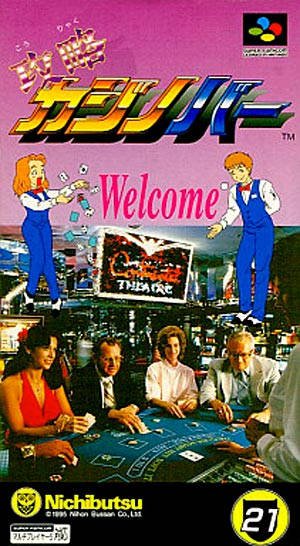 Caratula de Kouryaku Casino Bar (Japonés) para Super Nintendo