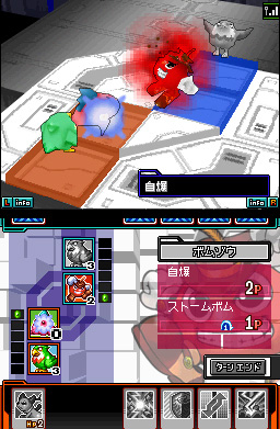 Pantallazo de Kousoku Card Battle: Card Hero para Nintendo DS