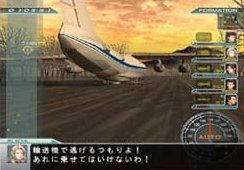 Pantallazo de Kousoku Kidoutai: World Super Police (Japonés) para PlayStation 2