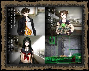 Pantallazo de Kowloon Yôma Gakuen-ki Recharge (Japonés) para PlayStation 2