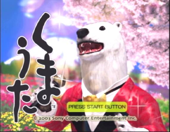 Pantallazo de Kuma Uta (Japonés) para PlayStation 2