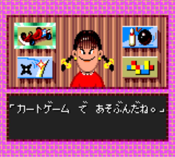 Pantallazo de Kuni-Chan no Game Tengoku Part 2 (Japonés) para Gamegear