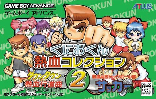 Caratula de Kunio Kun Nekketsu Collection 2 (Japonés) para Game Boy Advance