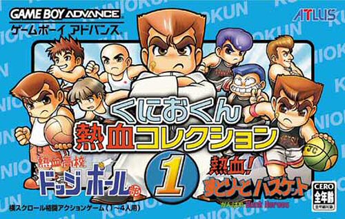 Caratula de Kunio kun Nekketsu Collection 1 (Japonés) para Game Boy Advance