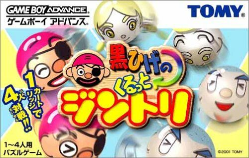 Caratula de Kurohige no Kurutto Jintori (Japonés) para Game Boy Advance