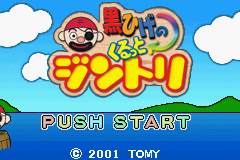 Pantallazo de Kurohige no Kurutto Jintori (Japonés) para Game Boy Advance
