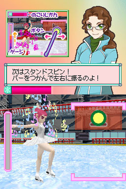 Pantallazo de Kuru Kuru Princess ~ Figure de Kirakira * Koori no Angel ~ (Japonés) para Nintendo DS