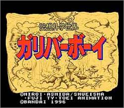Pantallazo de Kuusou Kagaku Sekai Gulliver Boy (Japonés) para Super Nintendo