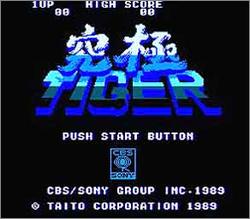 Pantallazo de Kyuukyoku Tiger para Nintendo (NES)