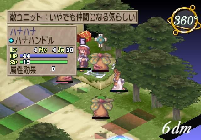 Pantallazo de La Pucelle: Hikari no Seijo Densetsu Nishuu (Japonés) para PlayStation 2