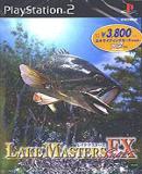Caratula nº 85491 de Lake Masters EX Super (Japonés) (150 x 214)
