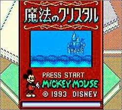Pantallazo de Land of Illusion starring Mickey Mouse (Japonés) para Gamegear