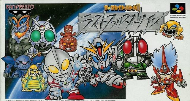Caratula de Last Fighter Twin (Japonés) para Super Nintendo