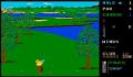 Pantallazo nº 9462 de Leader Board Pro Golf Simulator (326 x 206)