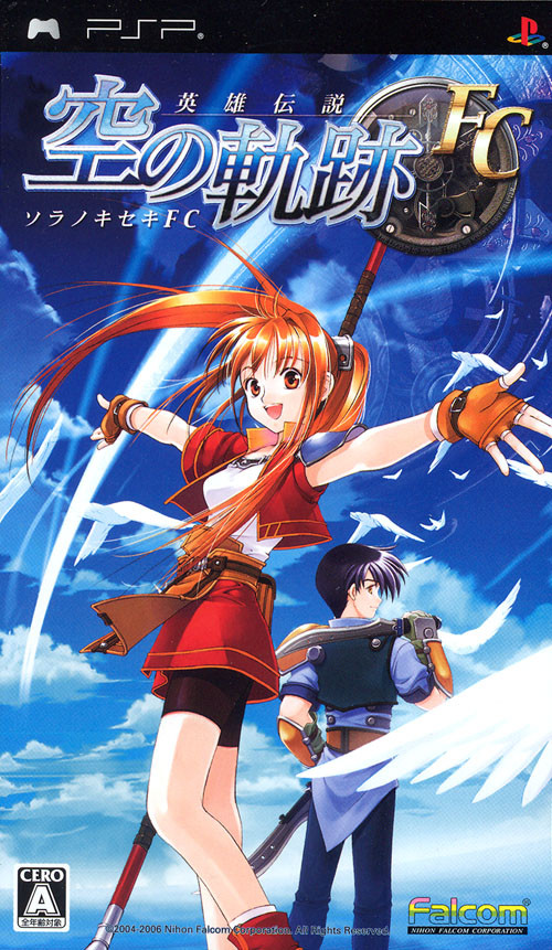 Caratula de Legend of Heroes VI, The (Japonés) para PSP