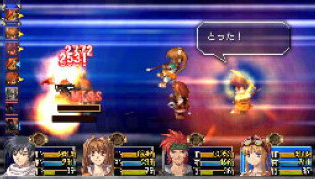 Pantallazo de Legend of Heroes VI : Second Chapter, The (Japonés) para PSP