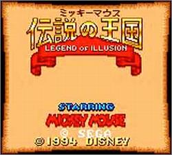 Pantallazo de Legend of Illusion Starring Mickey Mouse (Japonés) para Gamegear