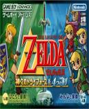 Caratula nº 26008 de Legend of Zelda - God's Triforce, The (Japonés) (500 x 317)