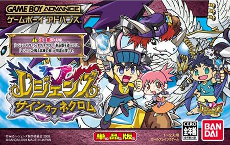 Caratula de Legendz - Sign Of Nekuromu (Japonés) para Game Boy Advance