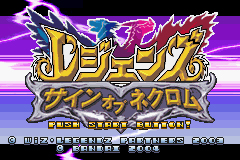 Pantallazo de Legendz - Sign Of Nekuromu (Japonés) para Game Boy Advance
