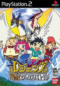 Caratula de Legions Gekitou! Saga Battle (Japonés) para PlayStation 2
