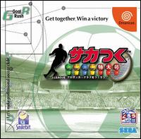 Caratula de Let\'s Make a Special J. League Pro Soccer Club para Dreamcast