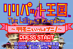 Pantallazo de Liliput Oukoku (Japonés) para Game Boy Advance