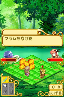Pantallazo de Lise no Atelier: Ordre no Renkinjutsushi (Japonés) para Nintendo DS
