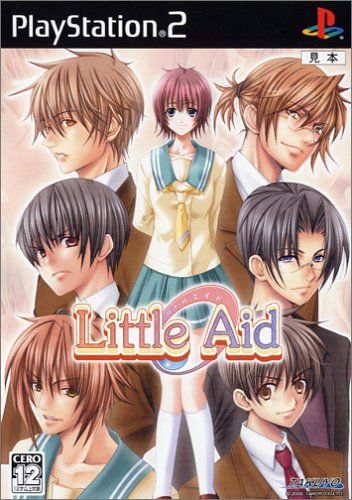 Caratula de Little Aid (Japonés) para PlayStation 2