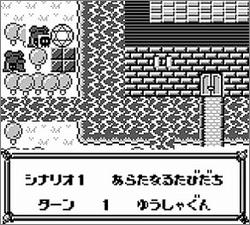 Pantallazo de Little Master 2 para Game Boy